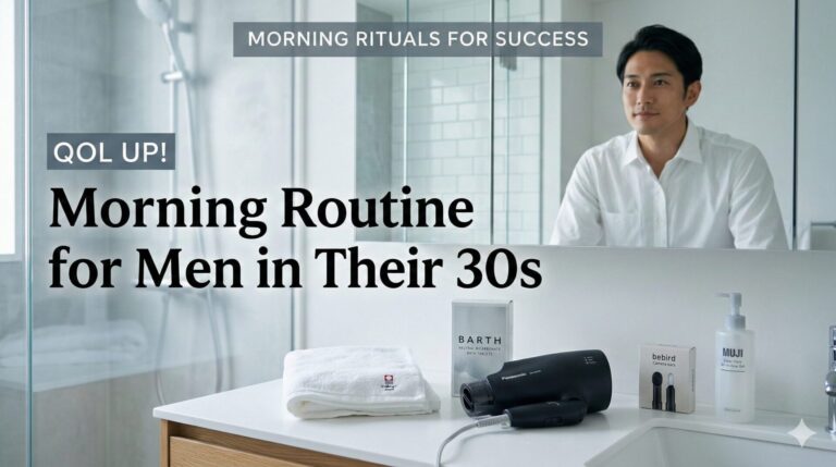 清潔感のあるモダンな洗面所に並ぶ、30代男性向けの美容・ケア用品（ナノケア、BARTH、無印良品のスキンケア、今治タオル、bebird）と、鏡に映る爽やかな男性のイメージ画像